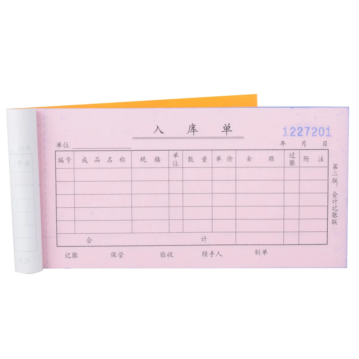 Deli/Deli 9392 Triple Warehousing Carbonless Warehousing According to Voucher Single