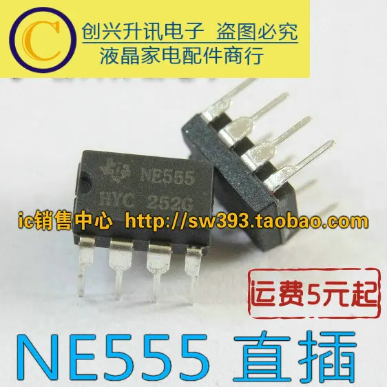 5 предметов в партии, NE555P NE555 DIP-8