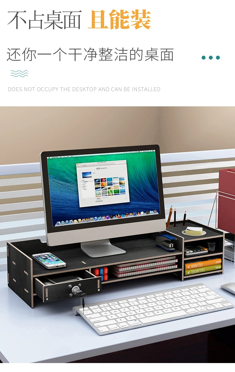 Компьютерный монитор Подставка Базовая коробка для хранения офисные принадлежности Настольный ящик для хранения папка клавиатура домашний офис отделочный стол