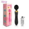 Powerful AV Vibrator Sex Toys Magic Wand for Women G Spot Clitoris Stimulator Dildo 18 Speeds Dual Motors Toys for Muscle Adults 1