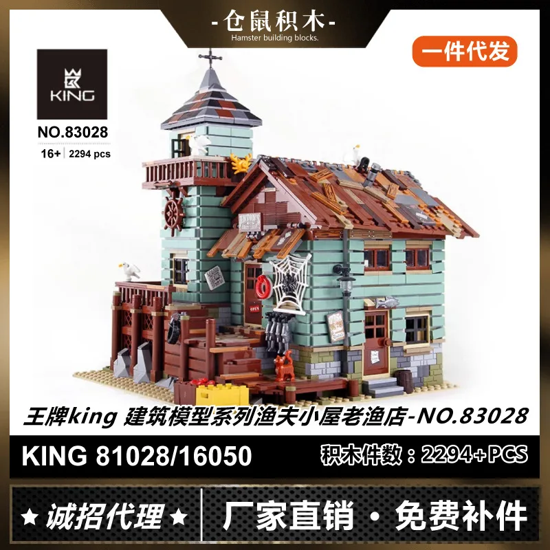 

Ace 83028 Street View Architecture Series Old Fisherman Cabin 16050 Assembled Building Blocks Toy Celebrity Style's Card 1147