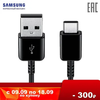 

Computer Cables & Connectors SAMSUNG EP-DG930IBRGRU cable wire for charging mobile devices data transmission Type-C-USB