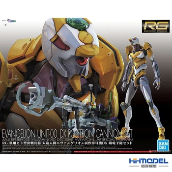 

BANDAI GUNDAM RG EVA UNIT-00 DX POSITRON CANNON SET Gundam model kids assembled Robot Anime action figure toys