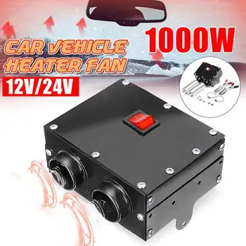 

2 In 1 12V/24V 1000W Car Vehicle Cooling Fan Hot Warm Heater Windscreen Demister Defroster Efficient Auto Car Van Heater