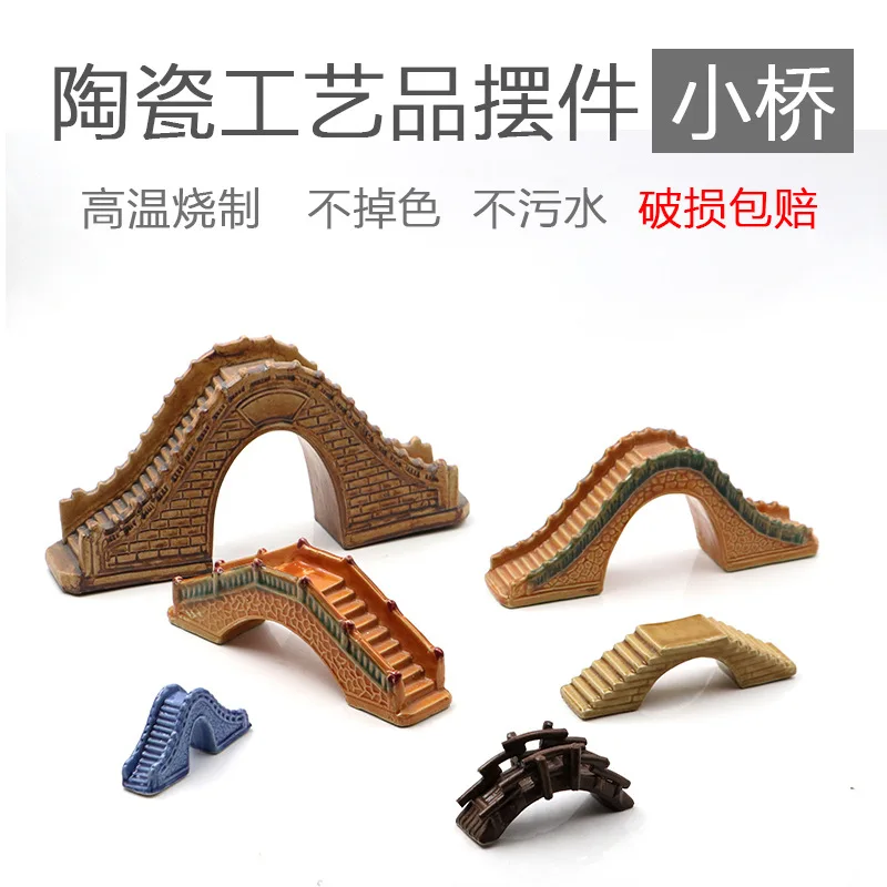 

Iraqis Aquarium Fish Tank Aquarium Bonsai Landscaping Ceramic Bridge