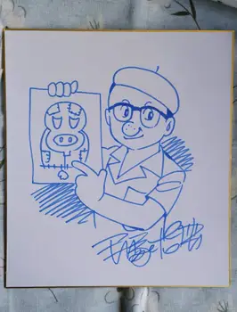 

hand drawn Osamu Tezuka autographed Shikishi Art Board Mighty Atom