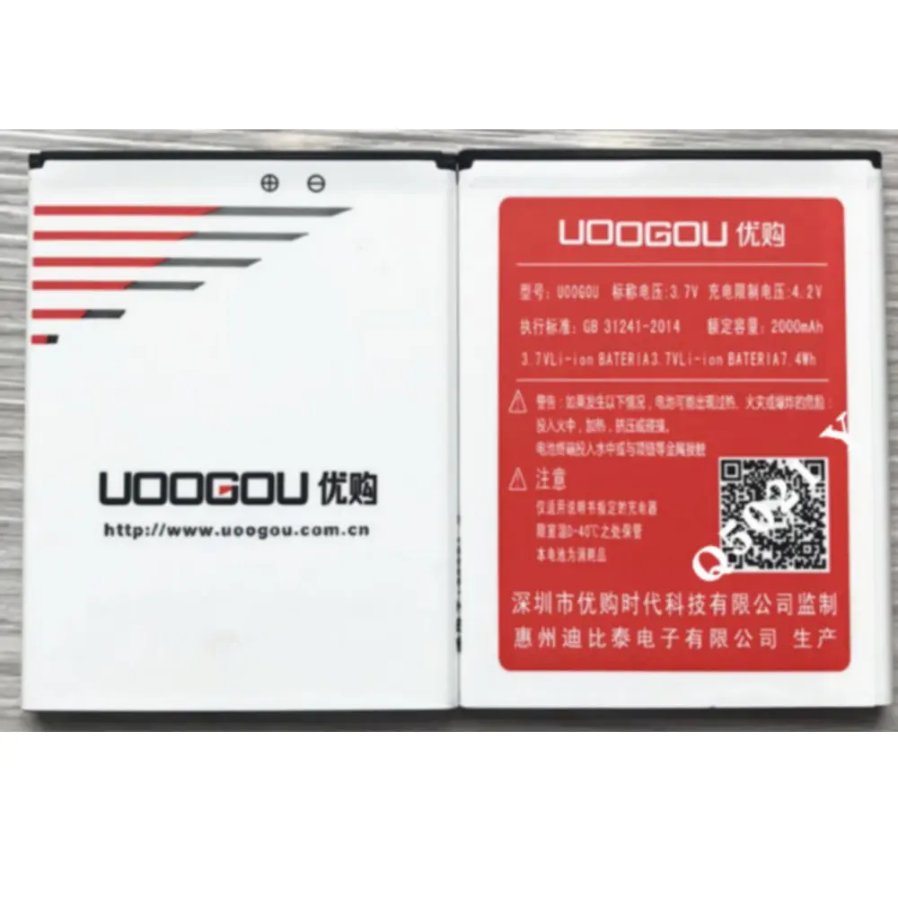3,8 в 2000 мАч размер батареи для покупки UOOGOU T8 Q5016+ Q5021/5021 Ymobile phone батарея электрическая плата Lebest батарея Q5531