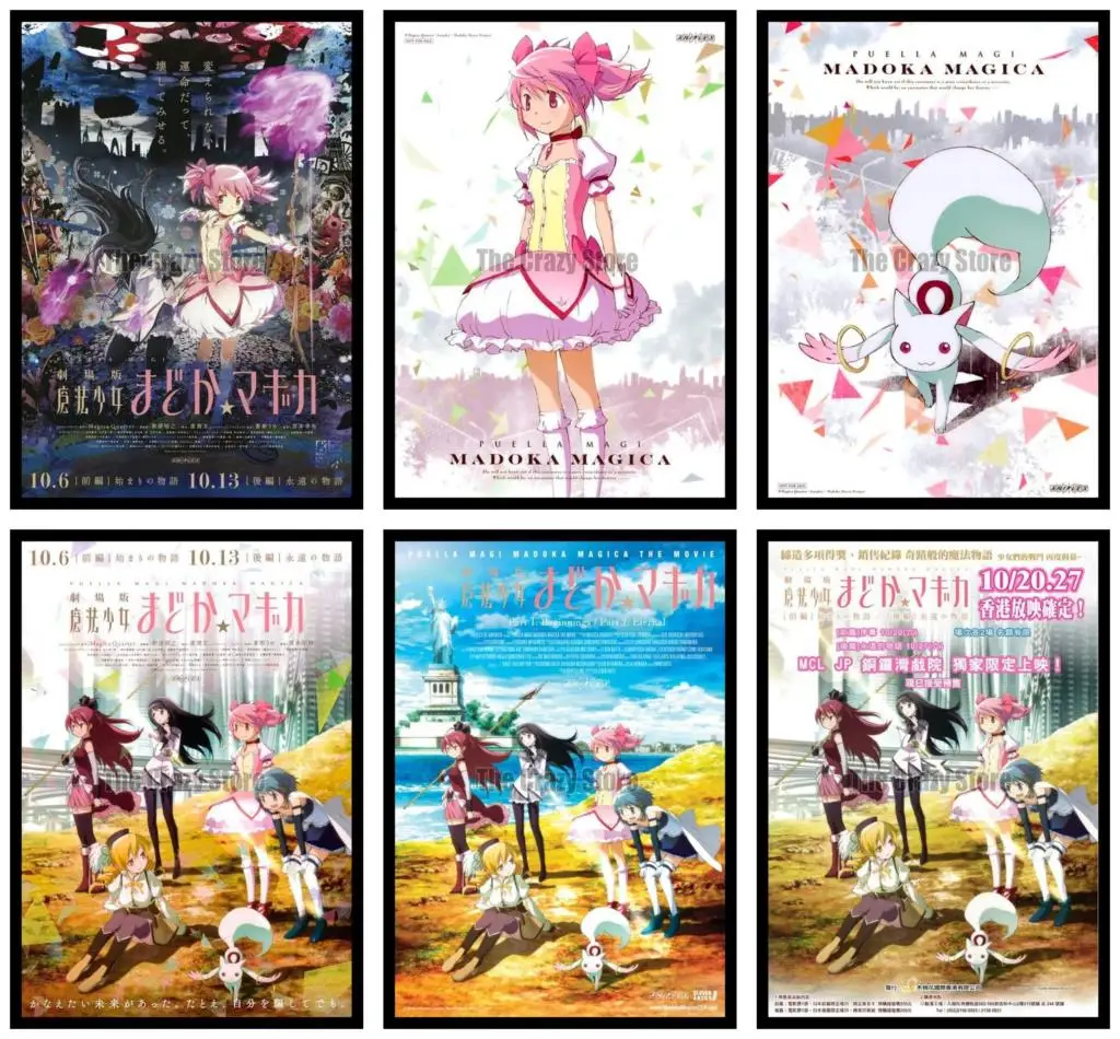 Puella Magi Madoka Magica часть фильма 002 вечный фильм домашняя декоративная живопись белая крафт бумага Плакат 42x30