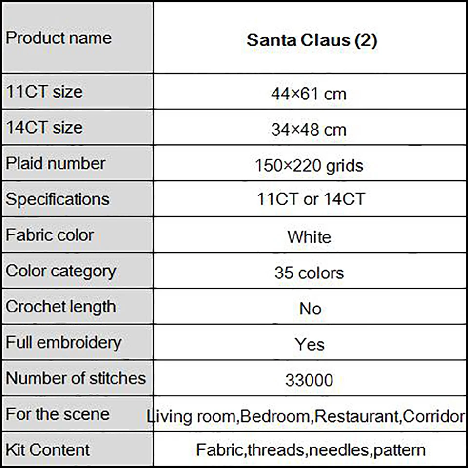 K543 圣诞老人(2)