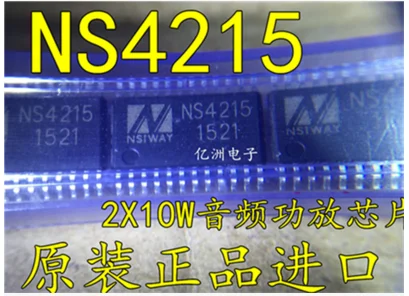 Оригинальные товары NS4215 2X10W высокое качество