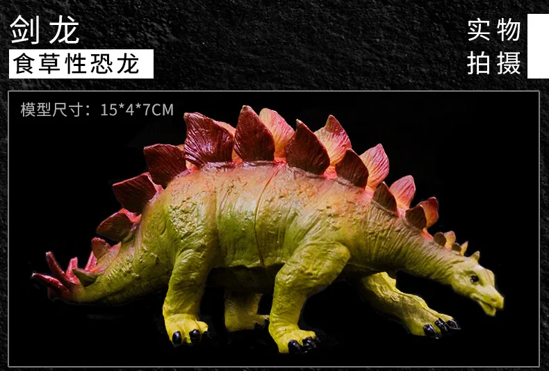 Детская модель динозавр игрушка комбо T-Rex модель Динозавр яйцо модель игрушки животные мальчик подарок