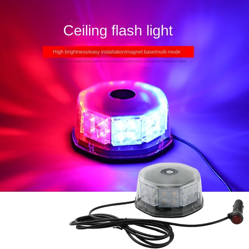 CarSecurityRedBlueStrobeLightSuperBrightroundCeilingSchool