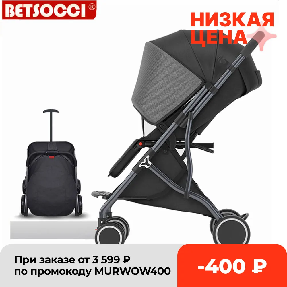 BETSOCCI детская коляска складная 4 колеса амортизирующая для новорожденных