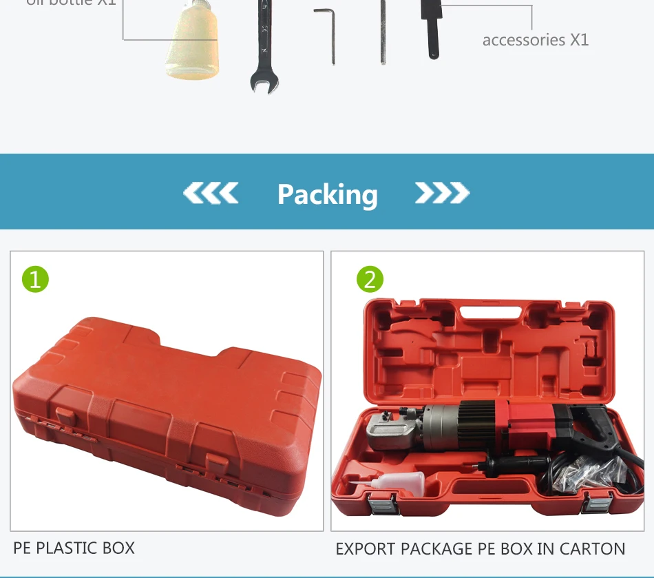 无线电池钢筋切断机_16