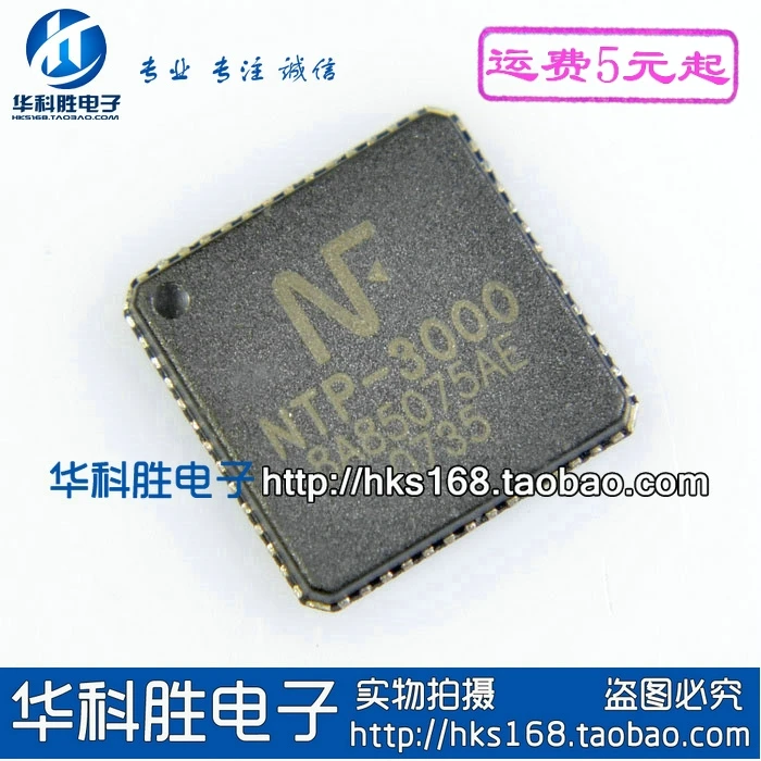 1 шт./NTP-3000