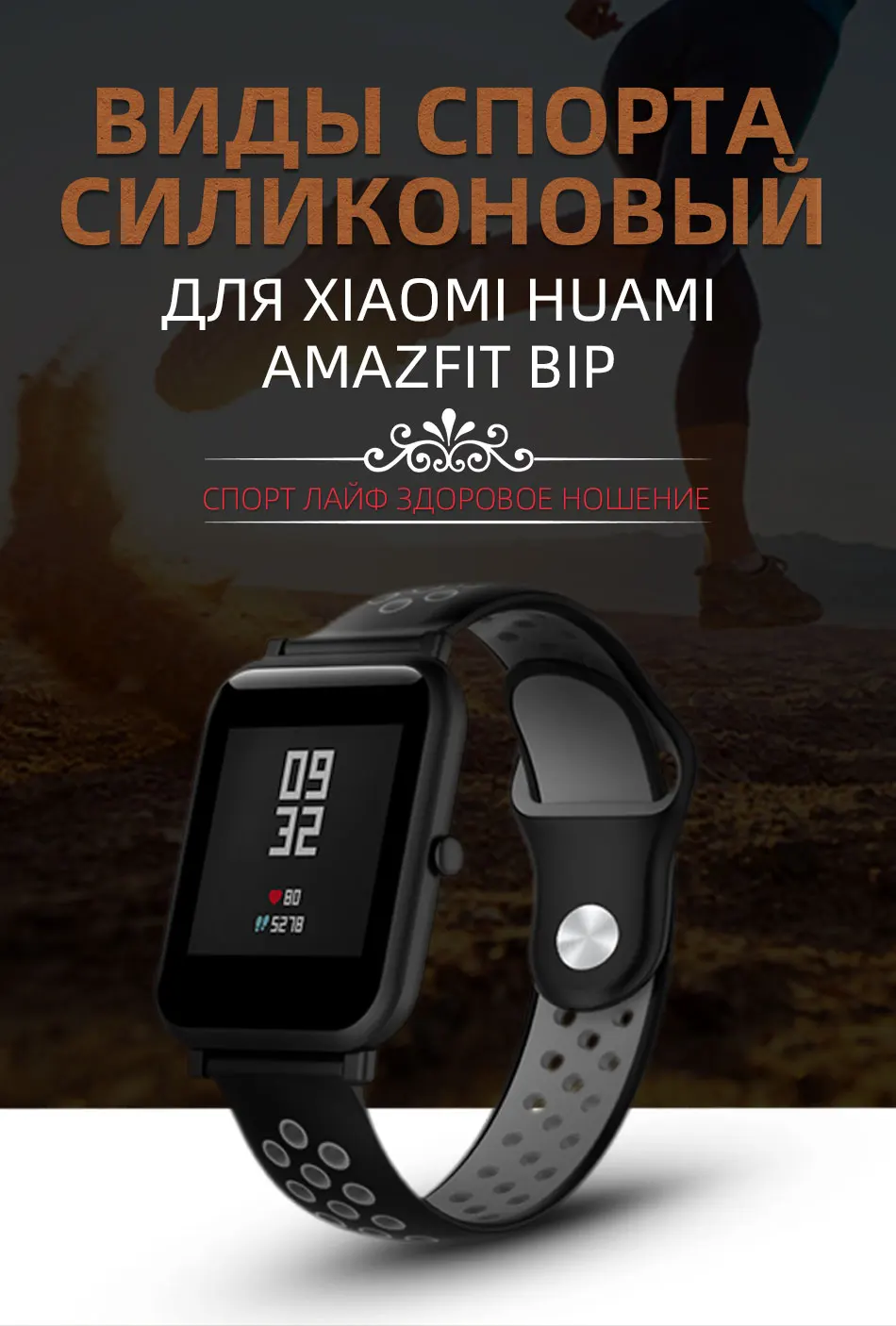 BOORUI Amazfit ремешок силиконовый Браслет замена для Xiaomi Huami Amazfit Bip 20 мм 22 мм ремешок умные аксессуары для Huami