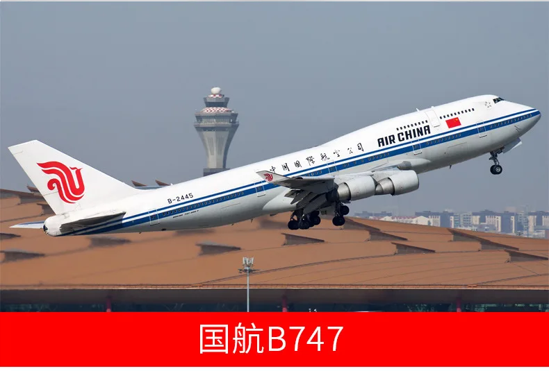 1: 150 Air China Boeing B747 модель самолета Delta Airlines пассажирский самолет EVA Воздушный самолет для украшения