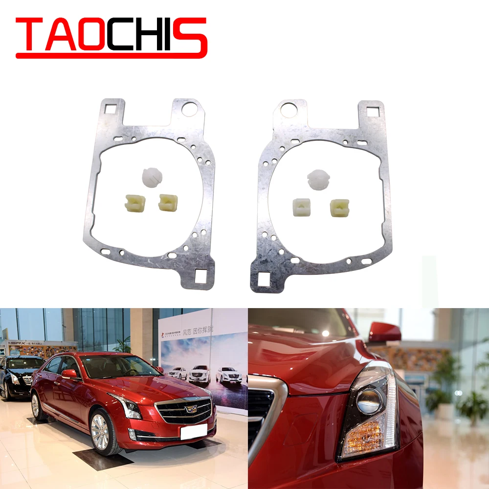 

Taochis Car Styling frame adapter module set DIY Bracket Holder for Cadillac ATS Hella 3r 5 Projector lens