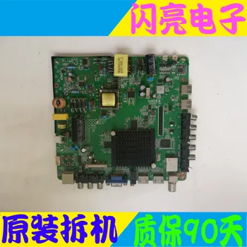 

Original logic board main board vx628. B Android network three in one main board tp.ms628.pc821 circuit board