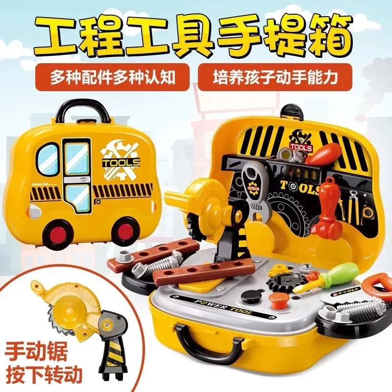 

Xiong cheng Children Toolbox Play House Toy Set Boy Model Maintenance Repair Twist Screw Educational Baby