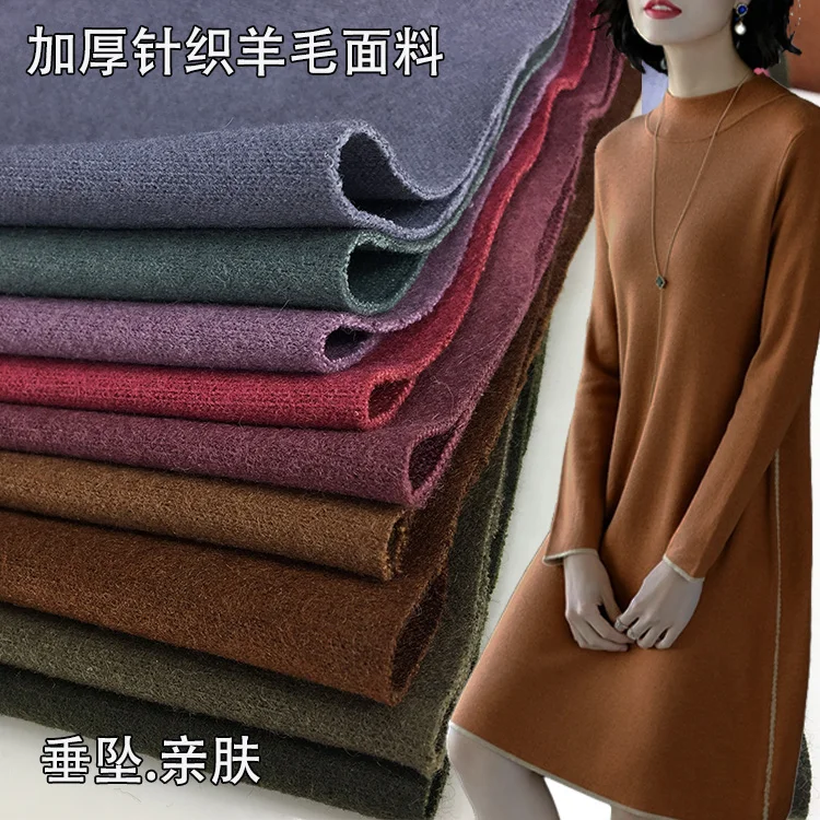 Утолщенная эластичная трикотажная шерстяная ткань трикотажное платье, шерстяная ткань