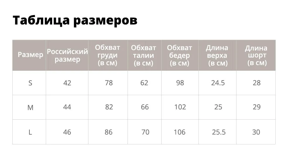 ZAFUL Наборы Женские Бархатные Вышитые Верх И Шорты Комплект спортивной одежды Без Рукавов Сексуальная Уличная Одежда Bodycon Летняя Женская Одежда