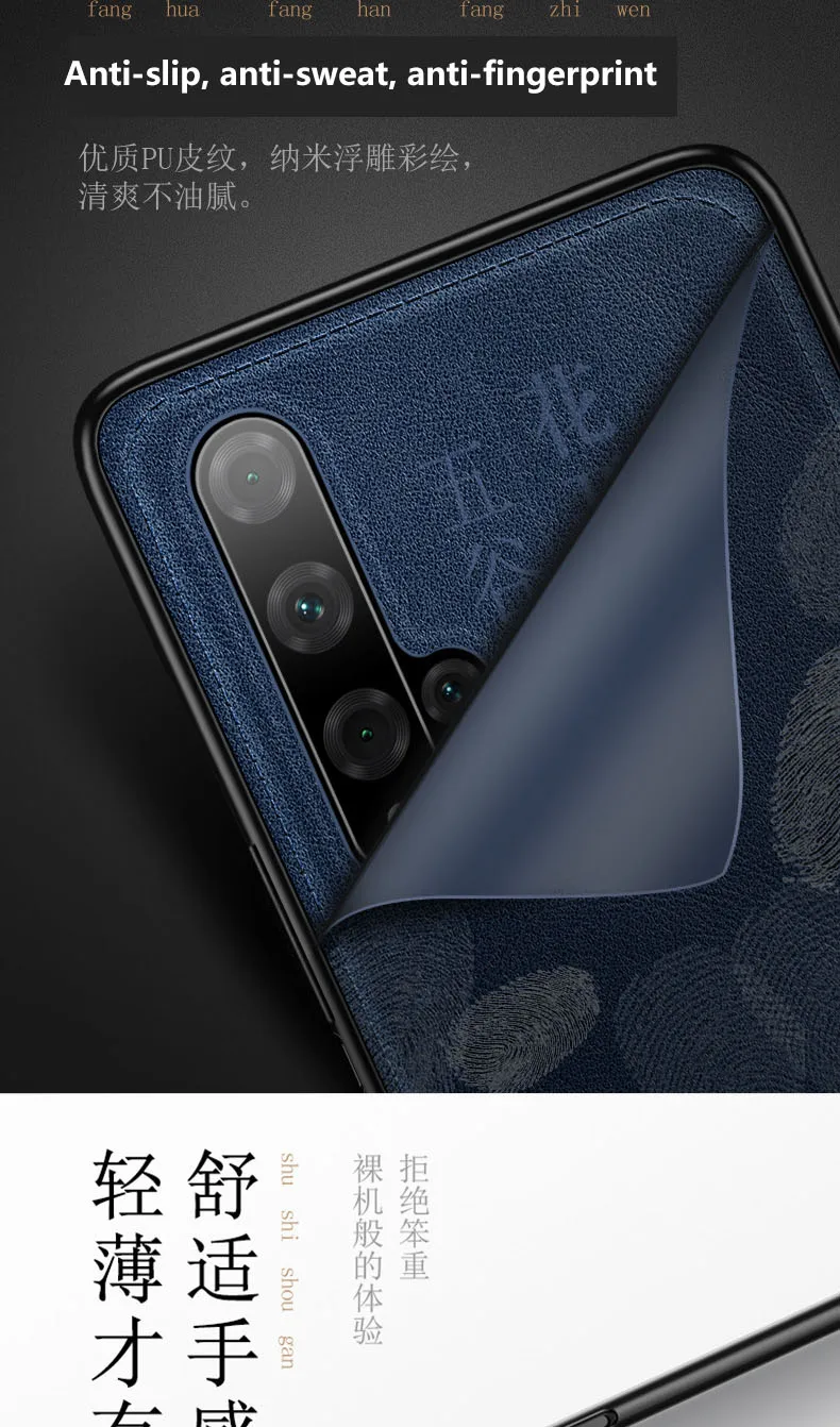 Китайский стиль huawei mate30 iphone11 защитный чехол с тиснением анти-осень ультра-тонкий мягкий кожаный задний Чехол кожаный чехол для телефона