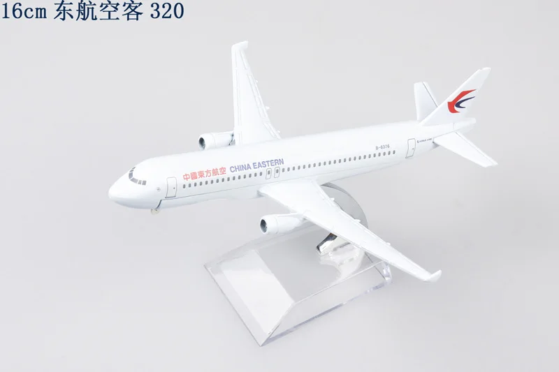 China Eastern Airlines 330 Air China 747 China Southern Airlines Xiamen Airlines Shanghai Airlines, Shandong Airlines Airplane 3