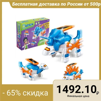 

Electronic designer "Dinobot", 3 in 1, 2 energy sources