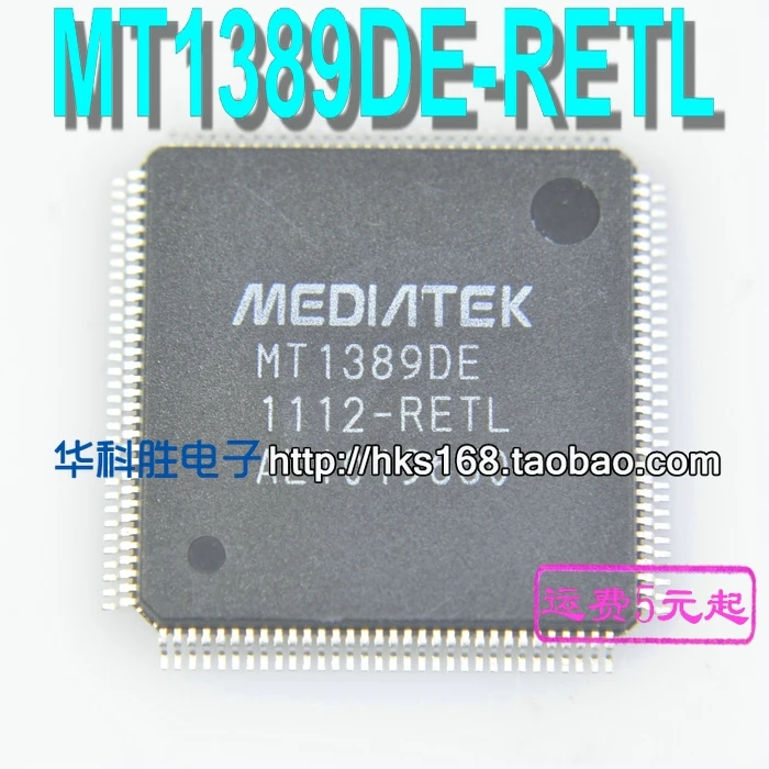 2 шт./MT1389DE-RETL QFP