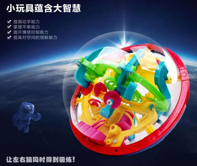 Практика прочный инсайдер 3D фантазия пространство Perplexus 100 процедура ухода над детьми-студентами Обучающие игрушки класса силы