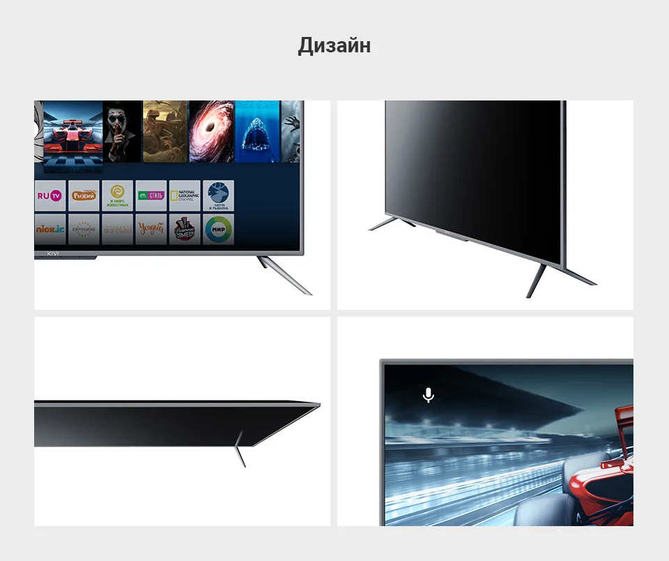 Телевизор-50-KIVI-50U730GR-4K-SmartTV_15