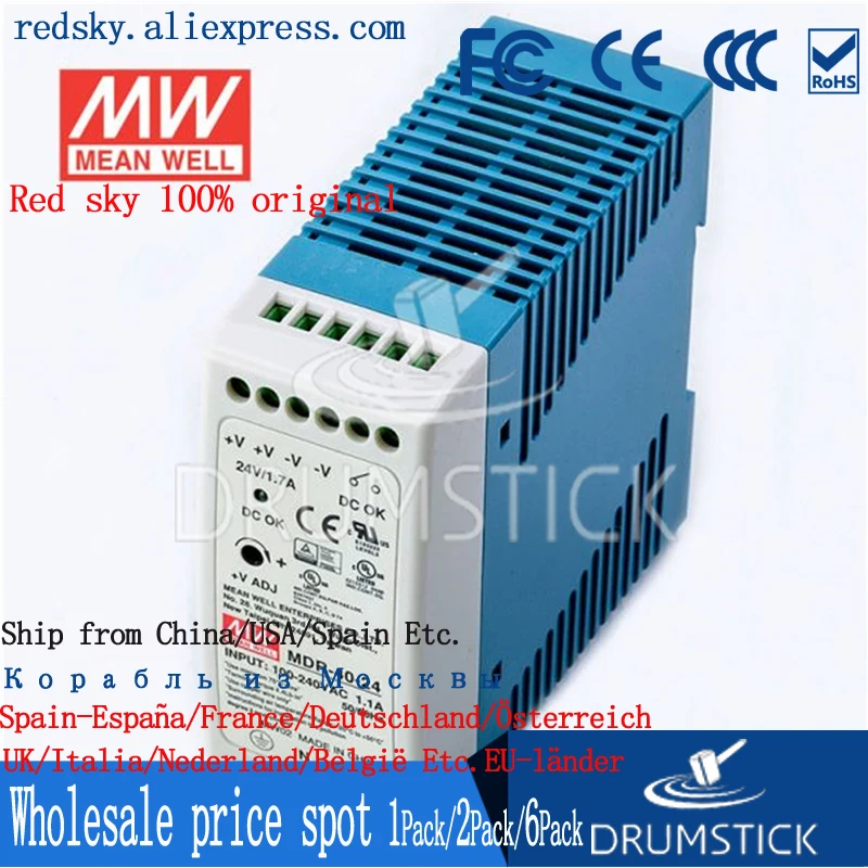 friendly MEAN WELL 12Pack MDR-40-24 24V 0.83A MDR-40 39.8W Single Output Industrial DIN Rail Power Supply | Строительство и