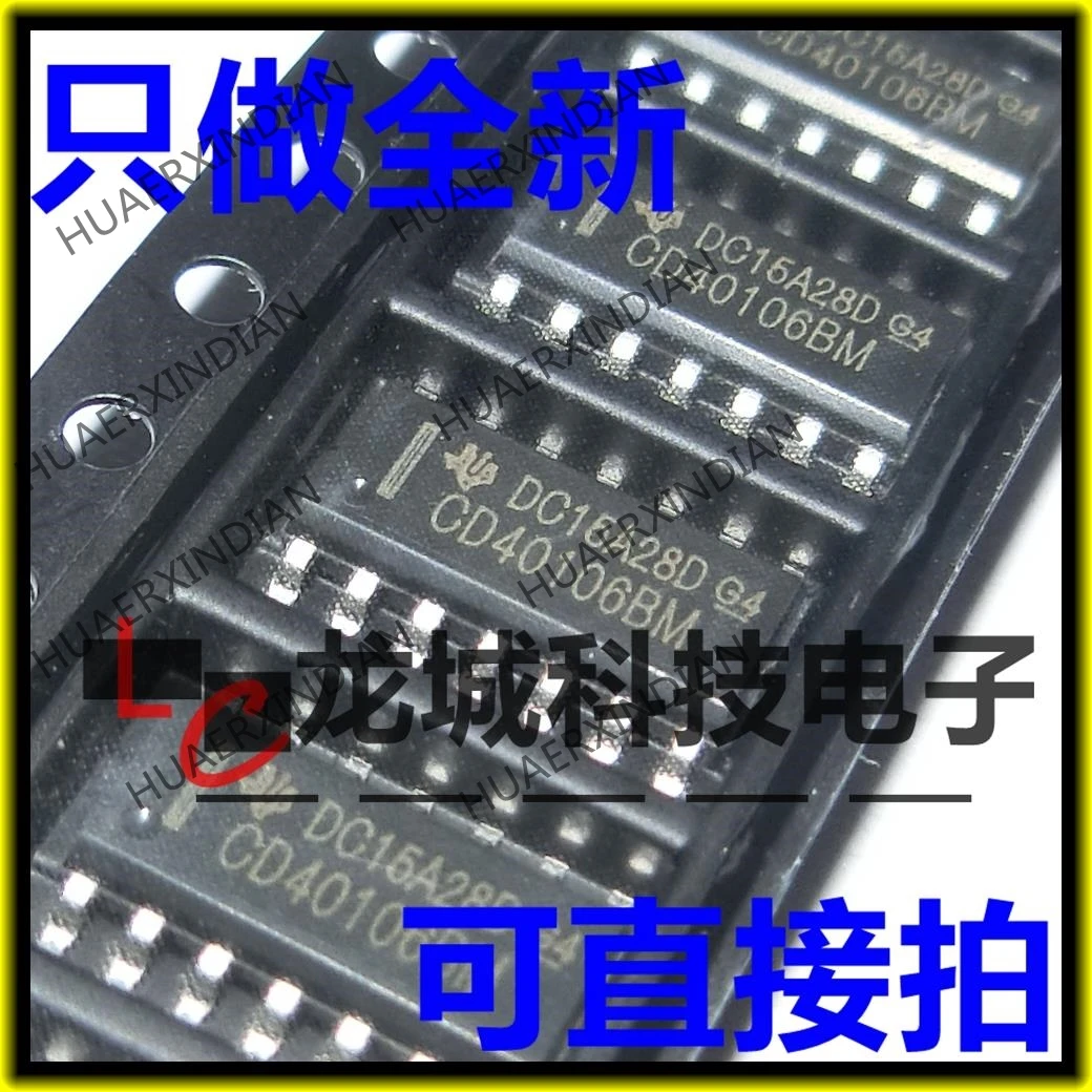 10 шт Новый CD40106 BM/HCF40106 лапками углублением SOP-14 в наличии на складе | Обустройство