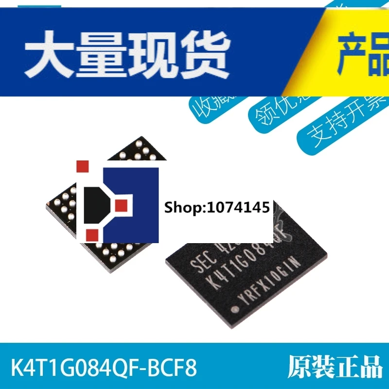 5 шт./лот K4T1G084QF-BCF8 FBGA60 2