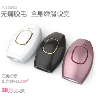 

depilator depilator beauty instrument underarm whole body shaving device