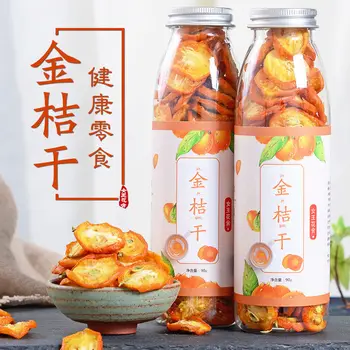 

2020 Jin Ju Gan Dried Kumquats Super Natural for Lipid-lowering and Poria Cocos