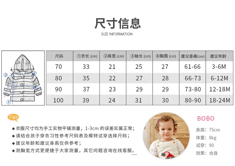 INS/Лидер продаж; популярные модели; детский вязаный кардиган в полоску; AliExpress Amazon; Лидер продаж