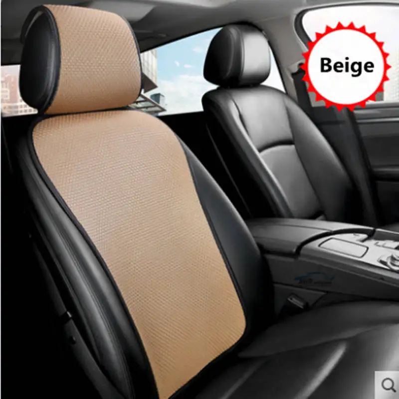 Подушка для автомобильного сиденья, маленький комплект, четыре сезона, общее вискозное коммерческое сиденье, одна летняя подушка - Название цвета: Beige