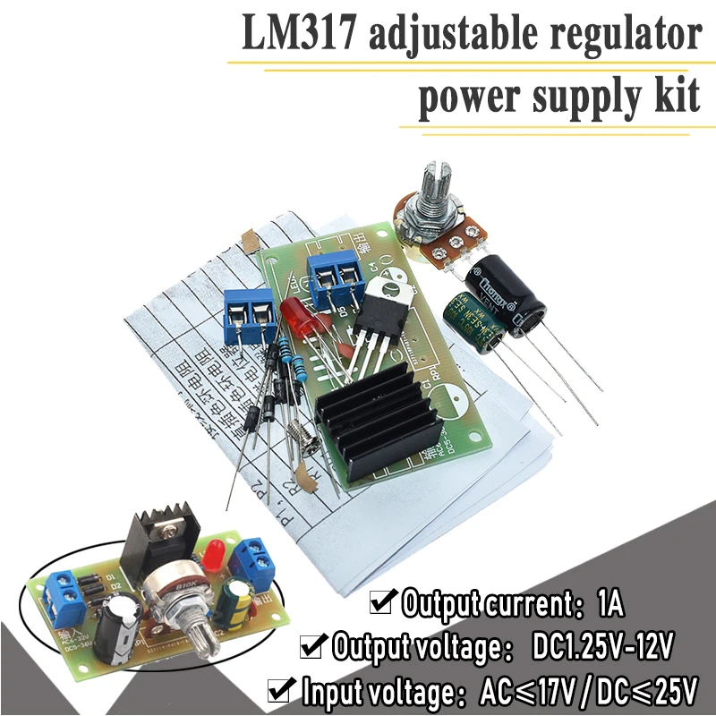 LM317 Регулируемый Питание набор "сделай сам" для преподавания, тренировки Запчасти непрерывная Настройка постоянного тока Питание