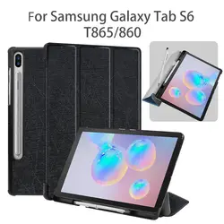 Ходунки чехол для samsung Galaxy Tab S4 10,5 ''T830 T835 SM-T830 SM-T835 Tablet PC чехол Защитная пленка Shell + подарок