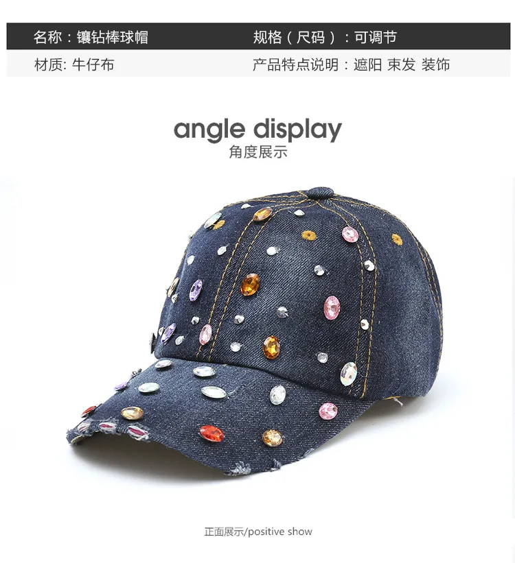 YOYOCORN Unisex Color Acrylic Starry Point Drill Cowboy Baseball Cap Men and women Studded Cowboy Hat Decorative Wash Cap