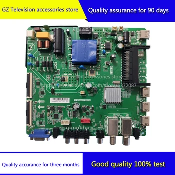 

Good quality for TP.MS3663T.PB726 motherboard