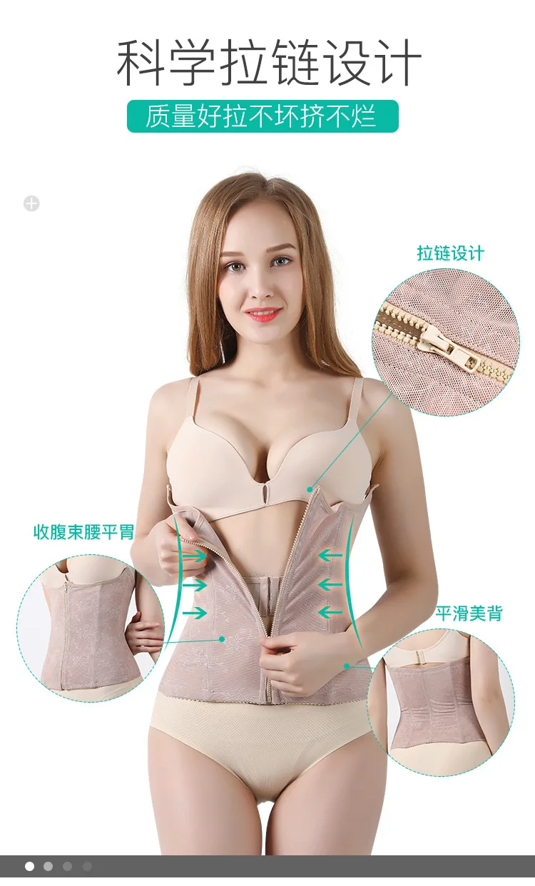 Zipper, postpartum abdomen, belt, waist, corset, maternal corset, plastic waist, thin belt Abdomen, stomach, posture Polyester