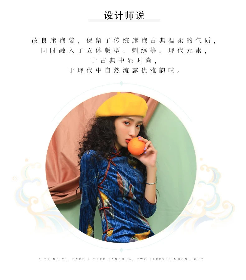 Женское платье Cheongsam с длинным рукавом, женское модифицированное платье для молодых девушек в ретро китайском стиле, платье с длинным рукавом средней длины на осень и зиму