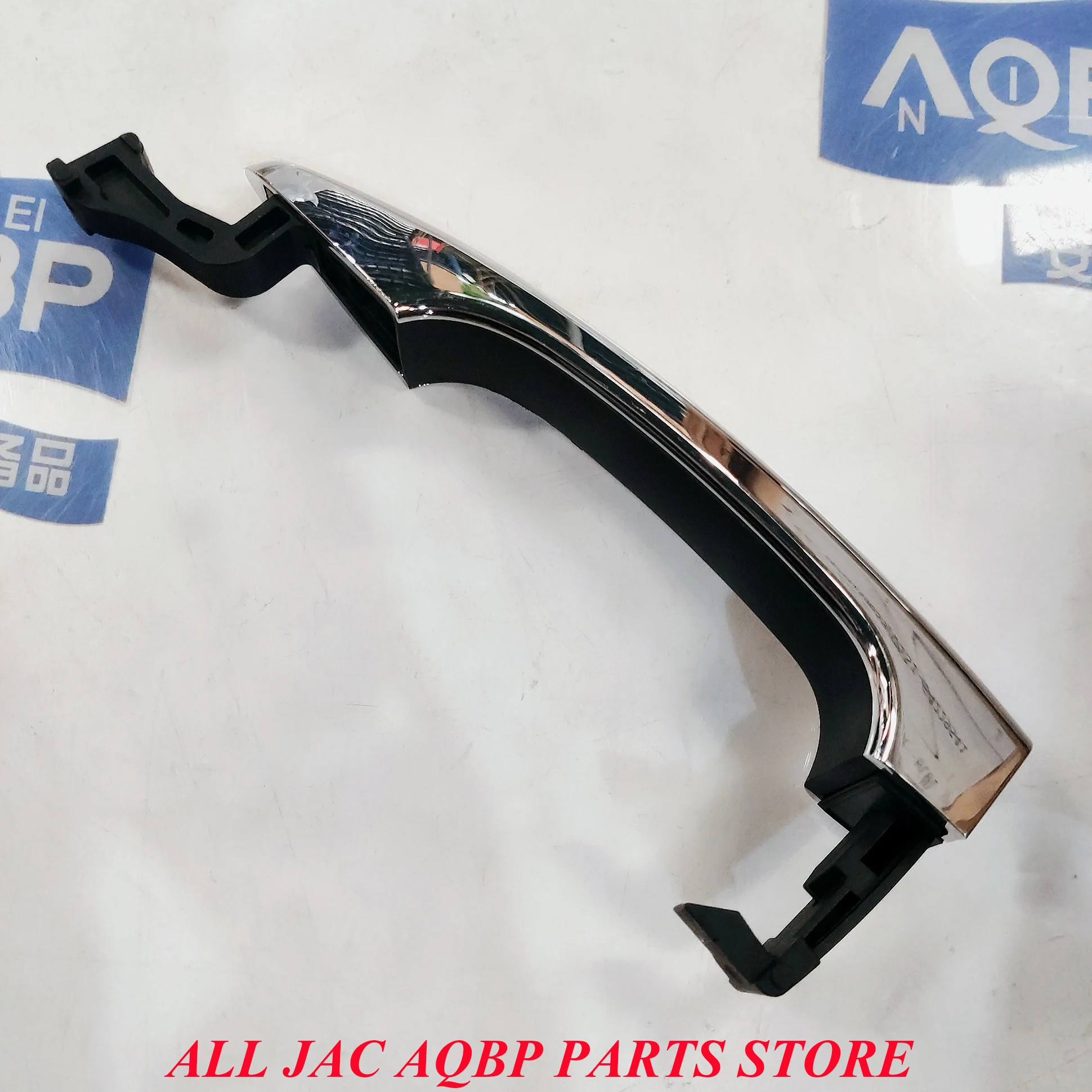 Автозапчасти OE номер 6105130U8750 для JAC S2 Наружная ручка