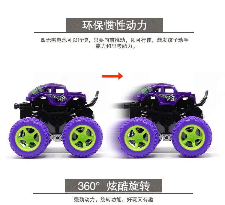 Детская модель, четыре колеса, внедорожная модель автомобиля Bigfoot 360, трюковые амортизаторы, Игрушечная модель автомобиля, ларек