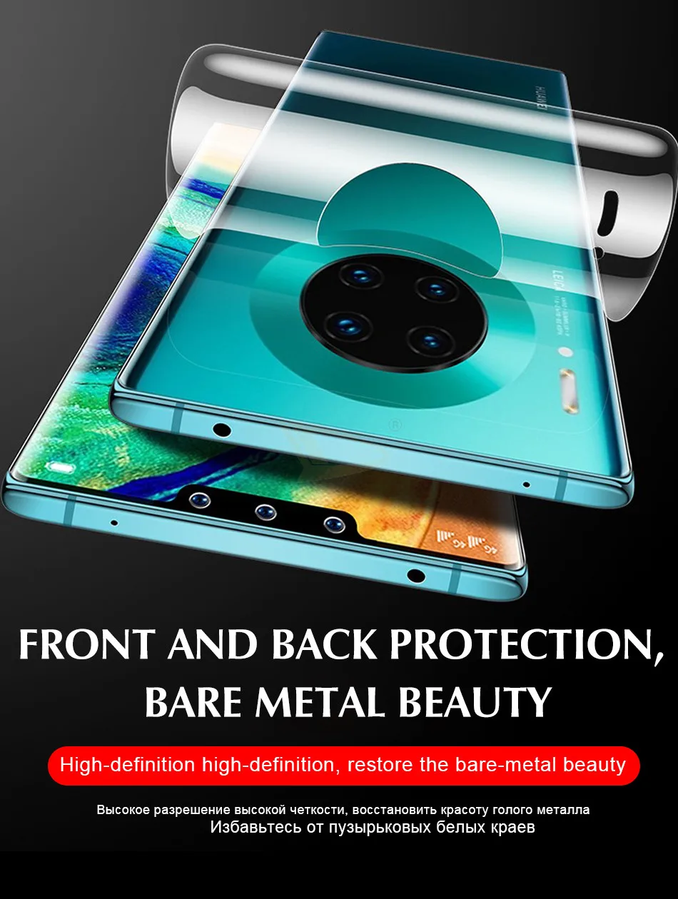 100D Front Back Hydrogel Film For Huawei Mate 30 Pro Mate 20 Lite Full Body Protective Film Screen Cover Protector Not Glass