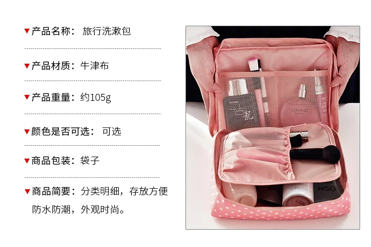 Multi-functional Travel Storage Bag Trash South Korea Cosmetic Bag Customizable Men's Women's Waterproof Travel Wash Bag Wholesa