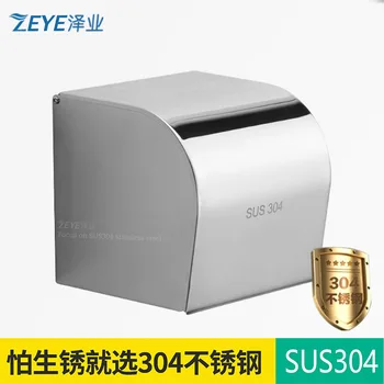 

Hotel Engineering 304 Stainless Steel Thick Tissue Holder Waterproof Roll Stand Toilet Toilet Paper Box
